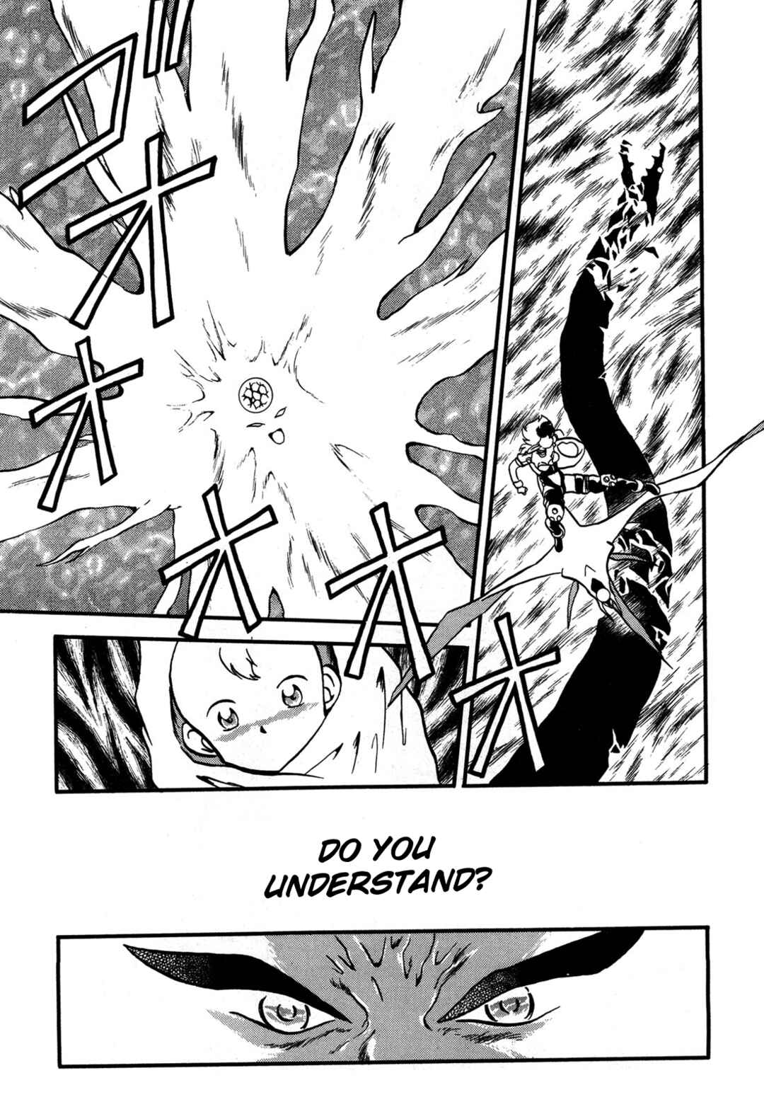 Page 5 Chapter 94 Ozanari Dungeon