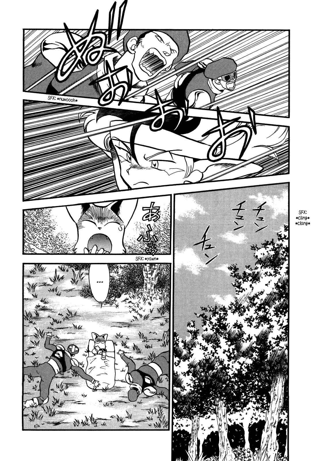 Page 13 Chapter 82 Ozanari Dungeon