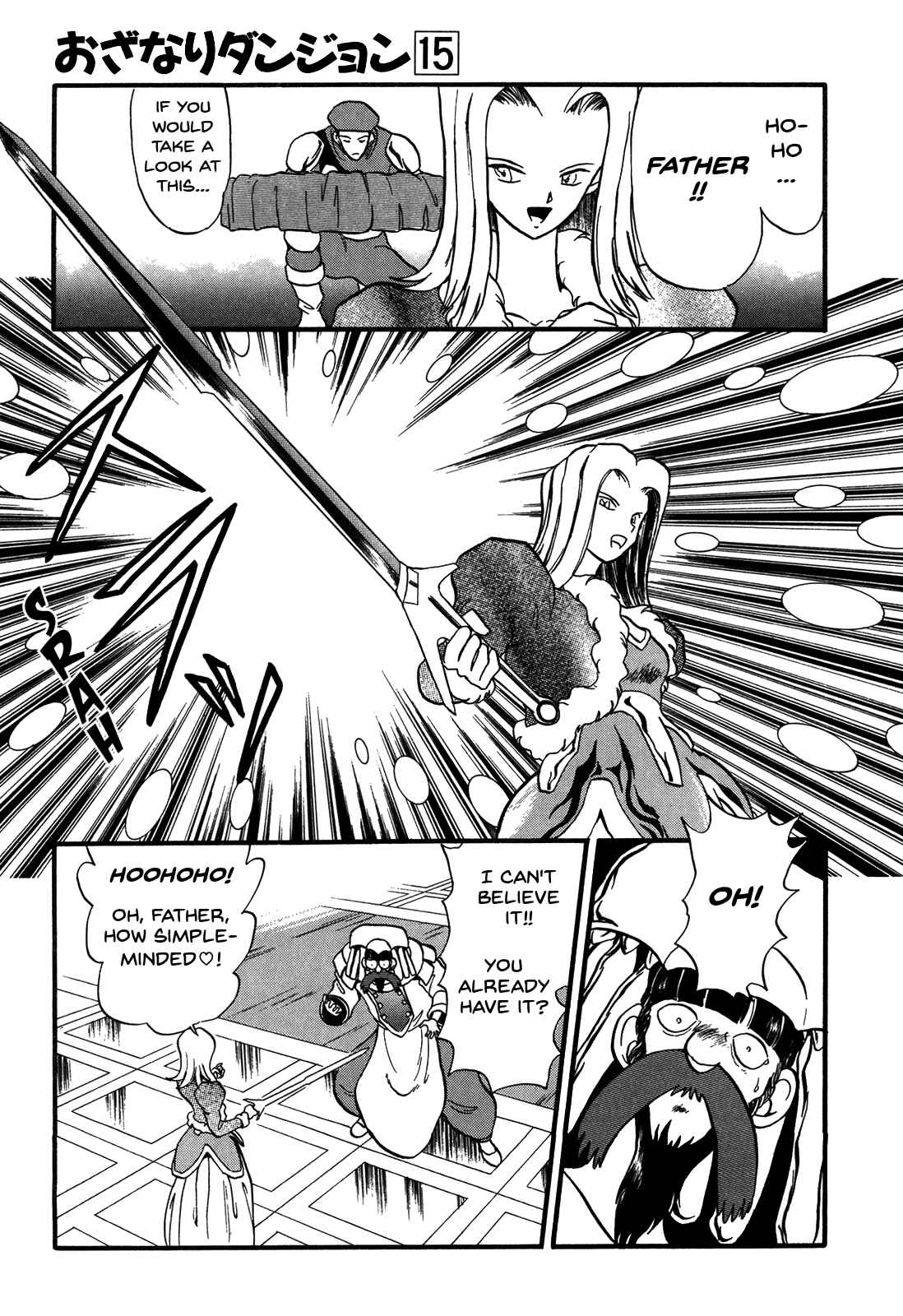 Page 21 Chapter 82 Ozanari Dungeon