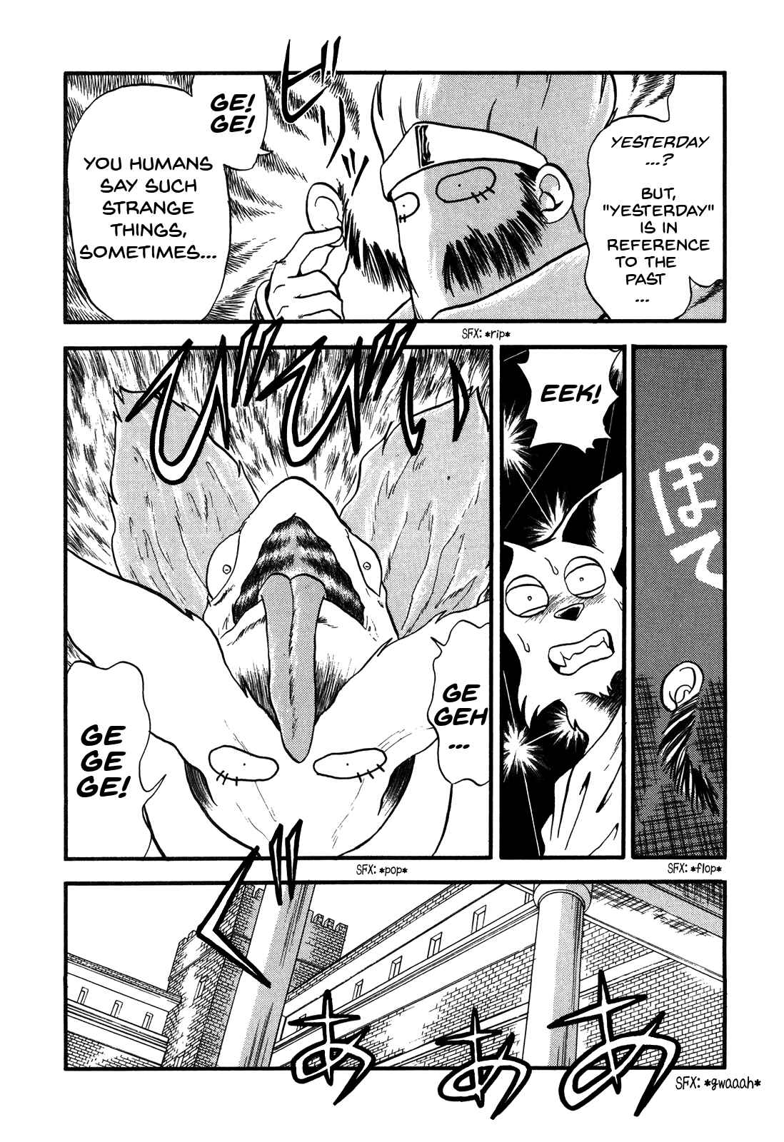 Page 32 Chapter 82 Ozanari Dungeon