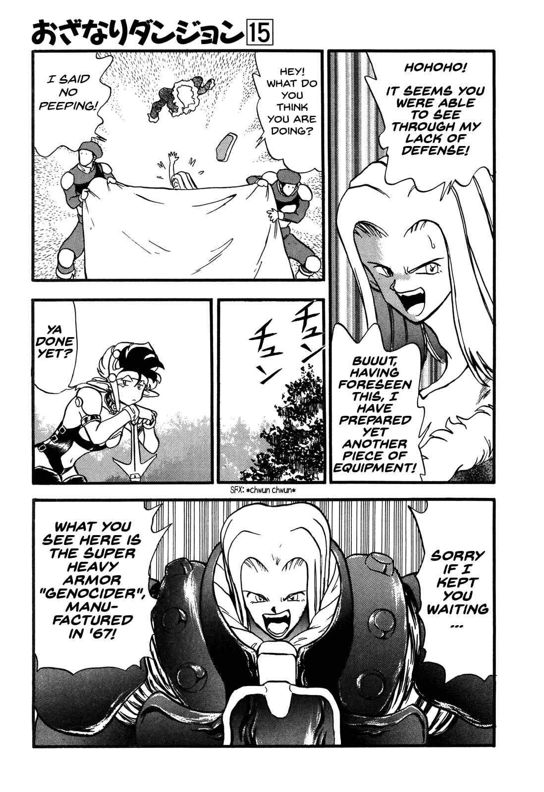 Page 37 Chapter 82 Ozanari Dungeon