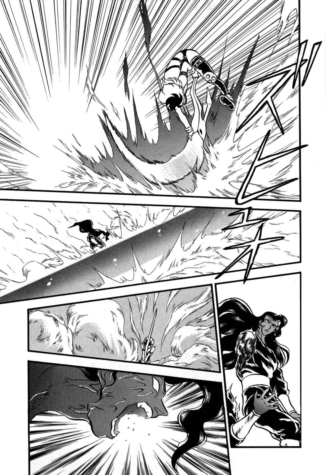 Page 15 Chapter 98 Ozanari Dungeon