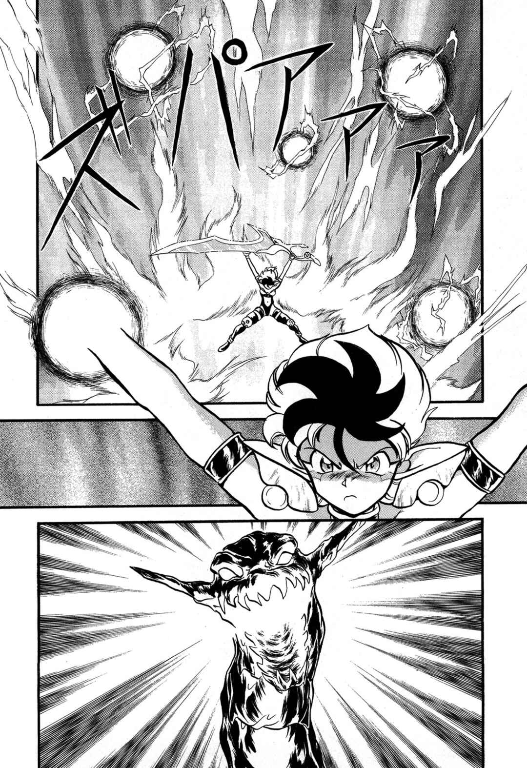 Page 2 Chapter 98 Ozanari Dungeon