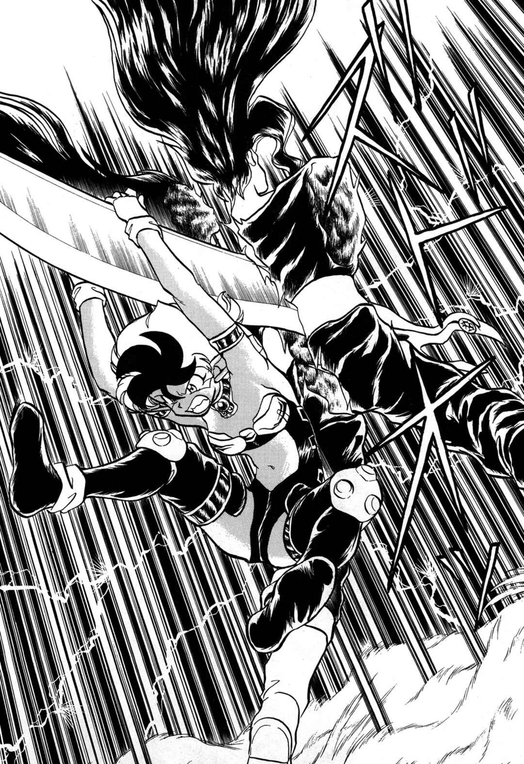 Page 20 Chapter 98 Ozanari Dungeon