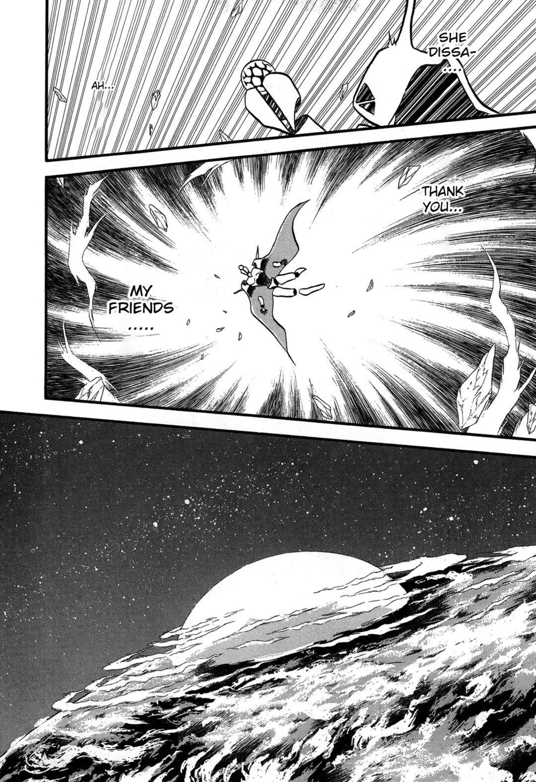 Page 25 Chapter 98 Ozanari Dungeon