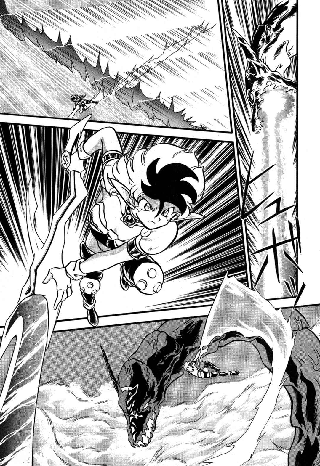 Page 5 Chapter 98 Ozanari Dungeon