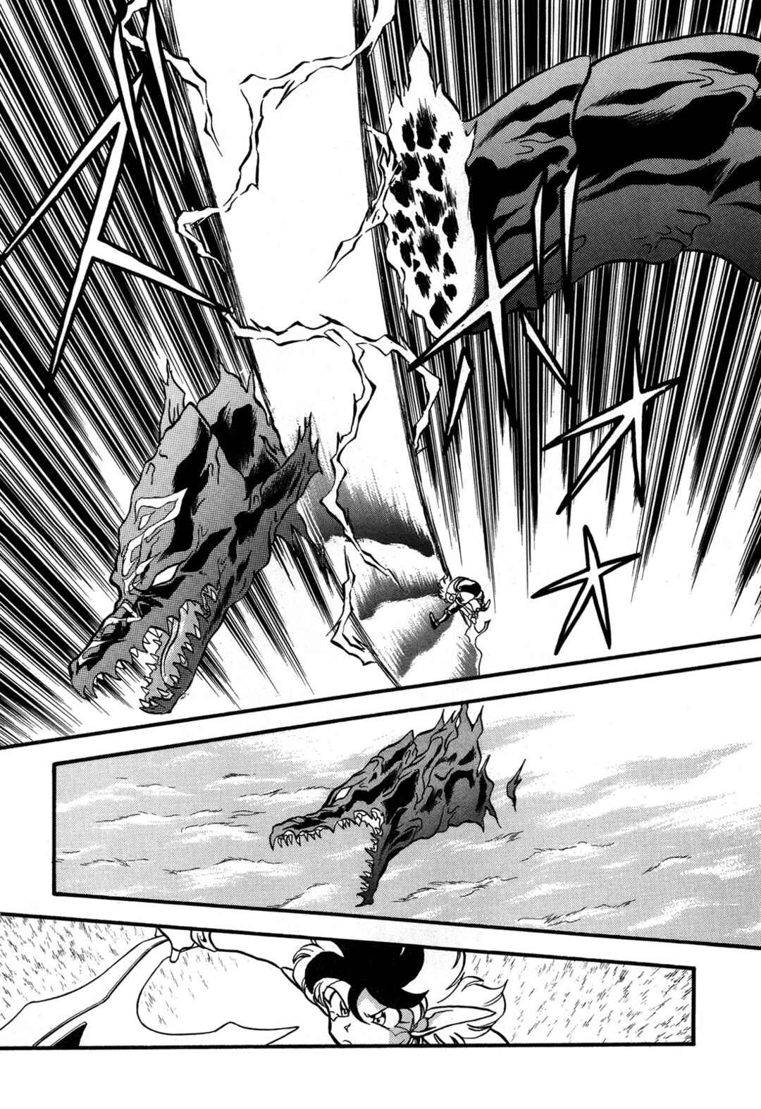 Page 6 Chapter 98 Ozanari Dungeon
