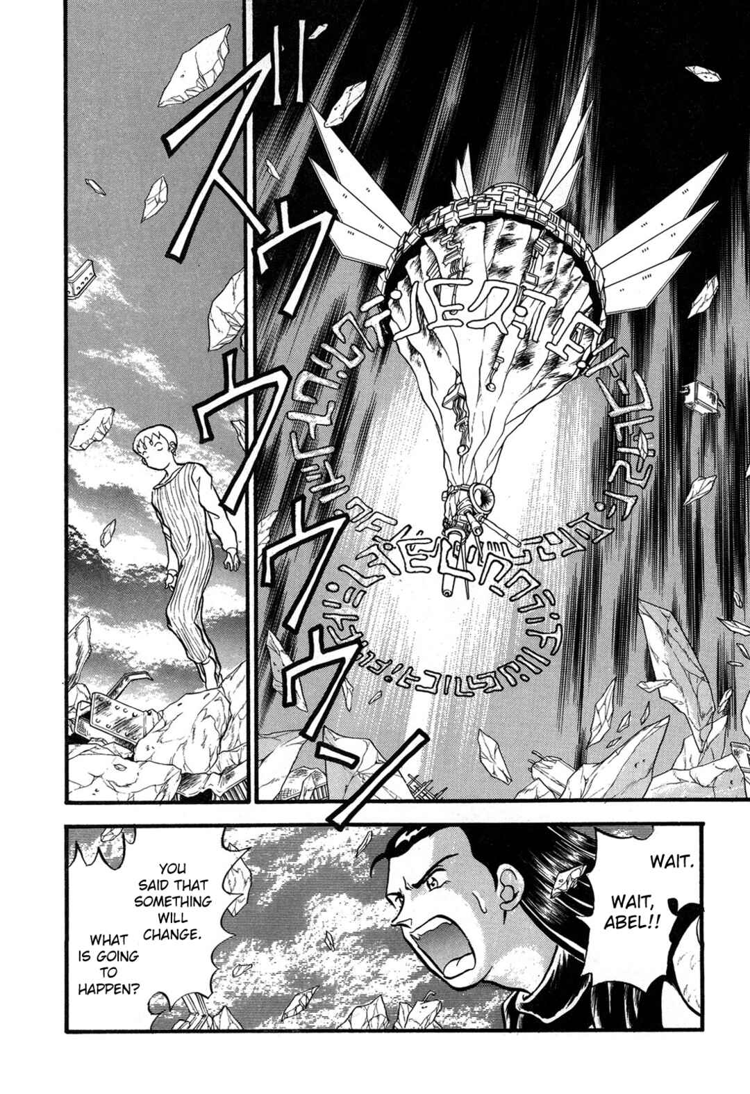 Page 7 Chapter 98 Ozanari Dungeon