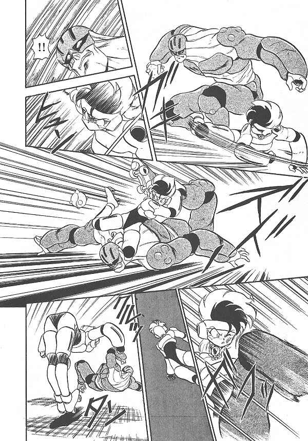 Page 14 Chapter 30 Ozanari Dungeon