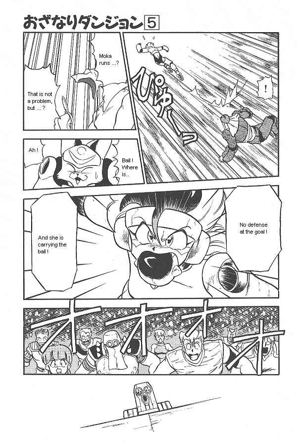 Page 15 Chapter 30 Ozanari Dungeon