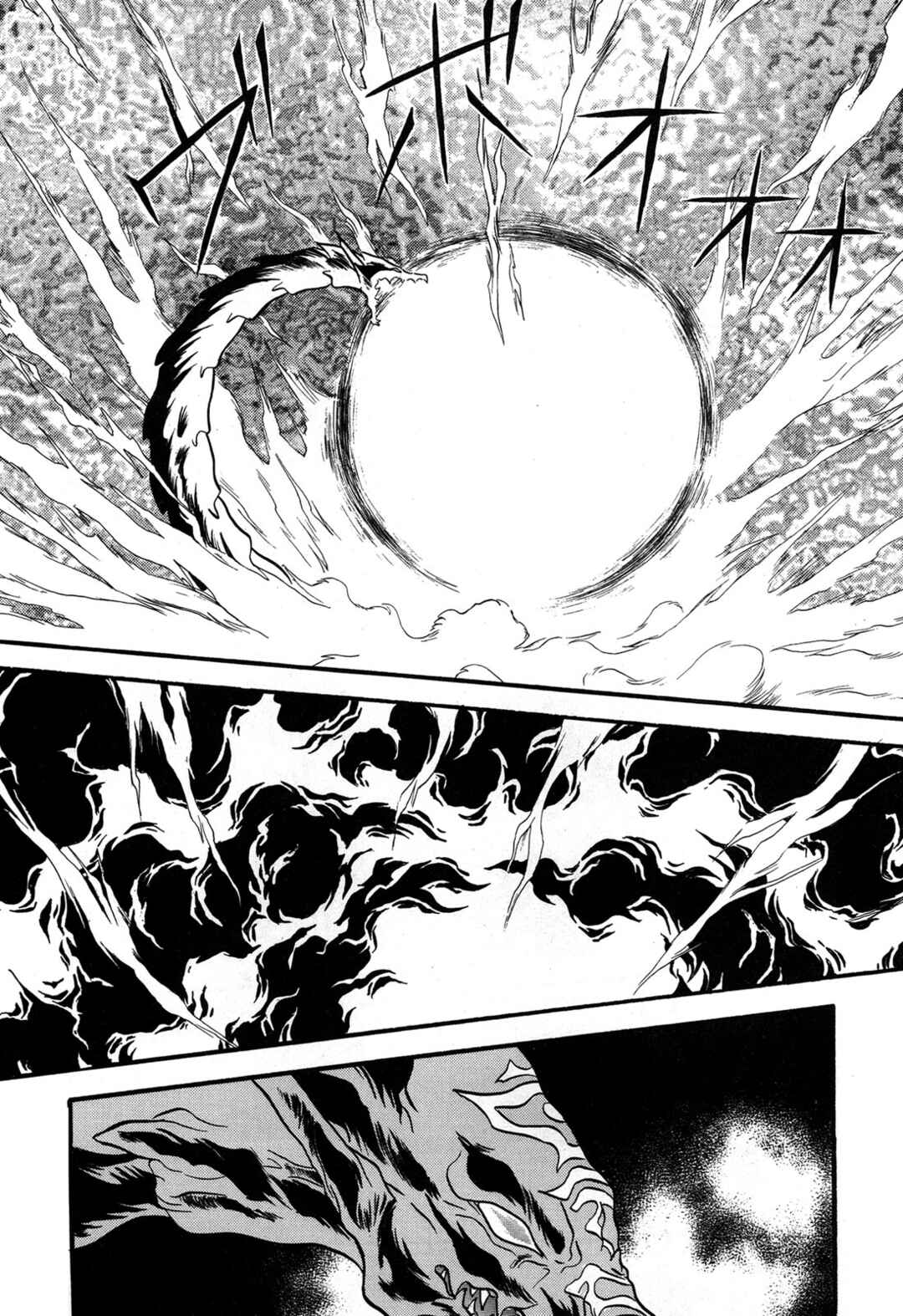 Page 15 Chapter 97 Ozanari Dungeon