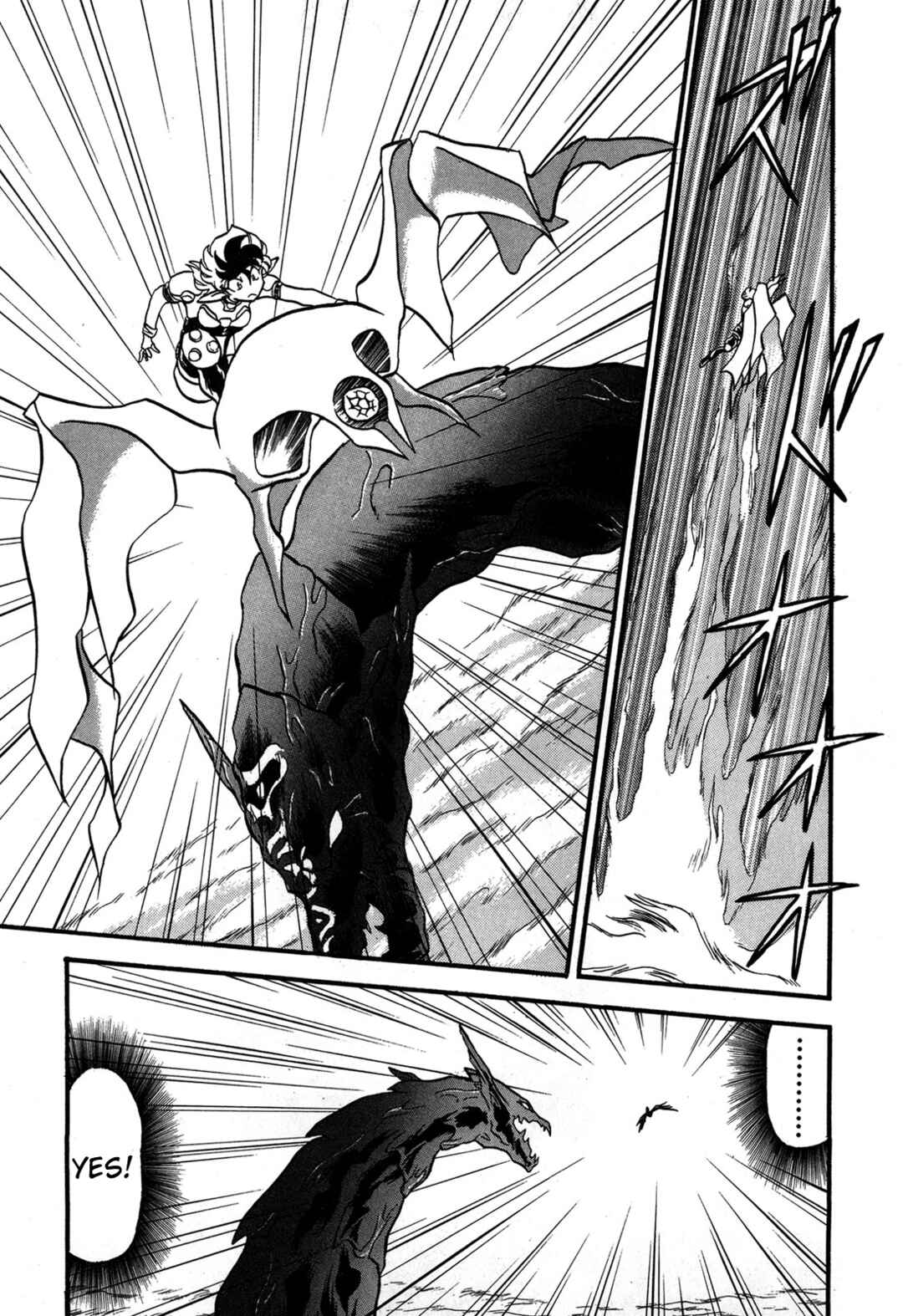 Page 16 Chapter 97 Ozanari Dungeon