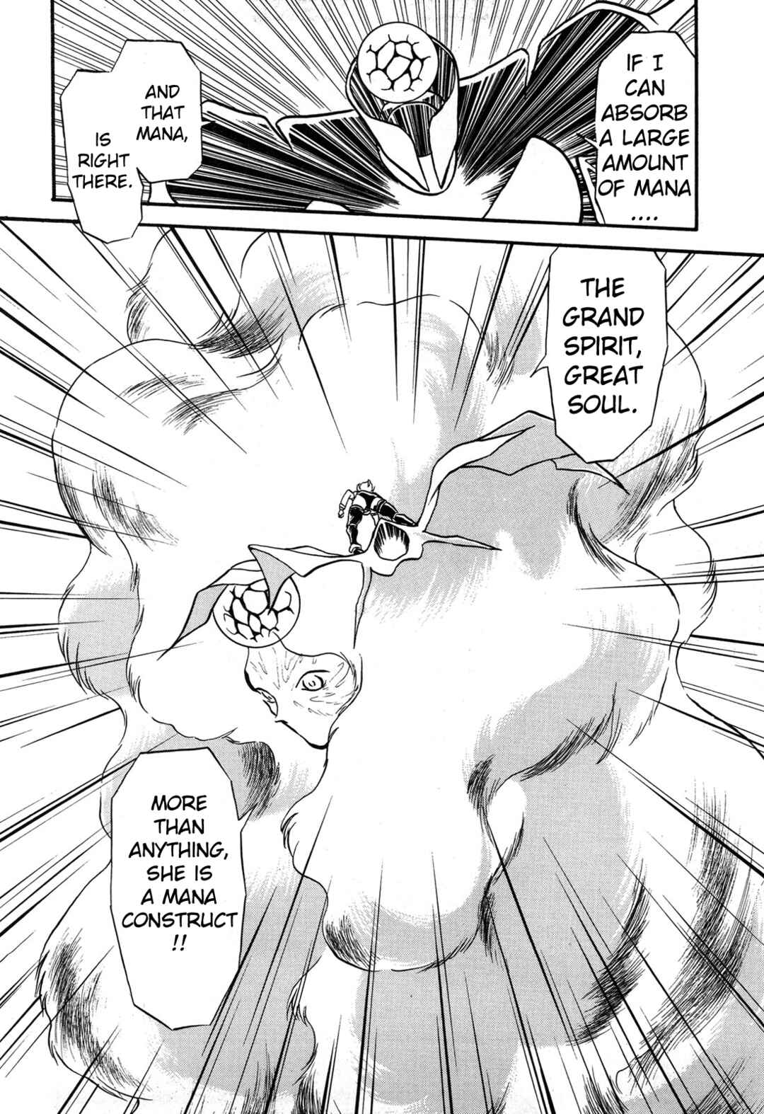 Page 18 Chapter 97 Ozanari Dungeon