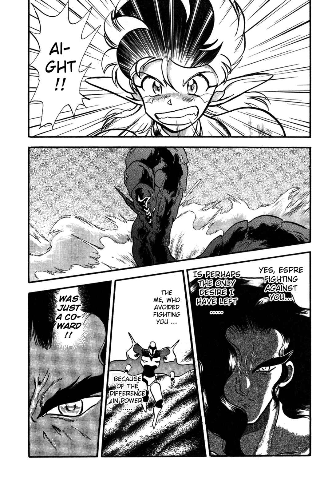 Page 23 Chapter 97 Ozanari Dungeon