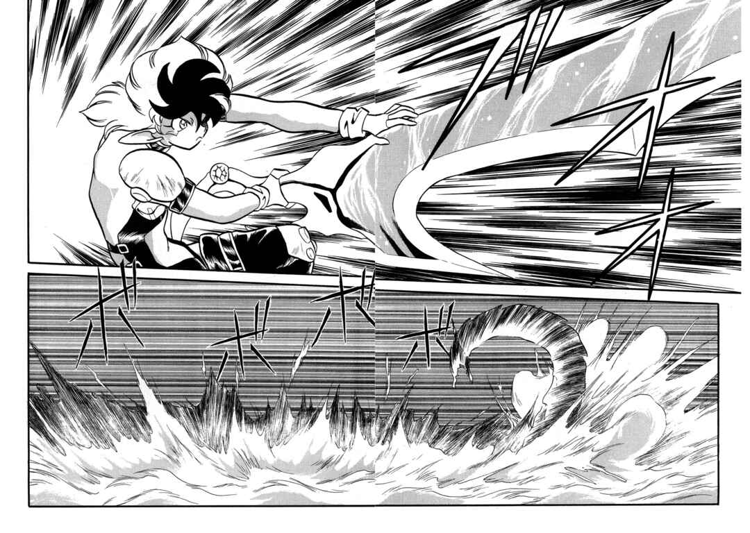 Page 26 Chapter 97 Ozanari Dungeon