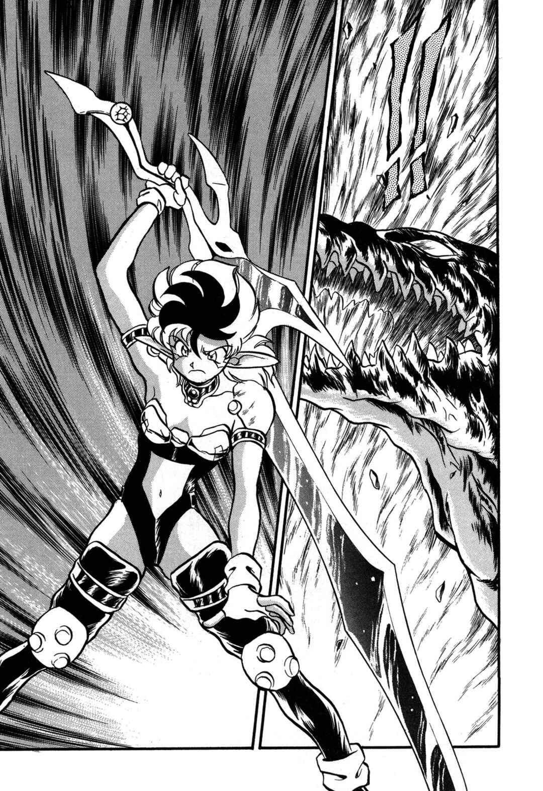 Page 27 Chapter 97 Ozanari Dungeon