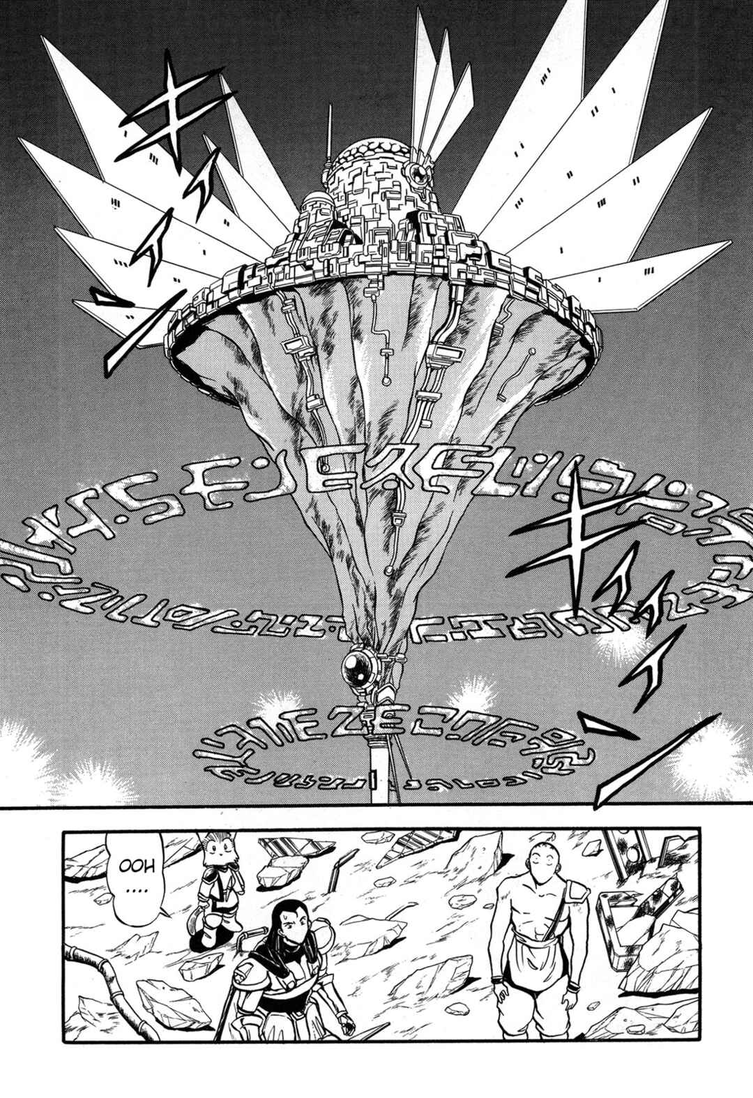 Page 28 Chapter 97 Ozanari Dungeon