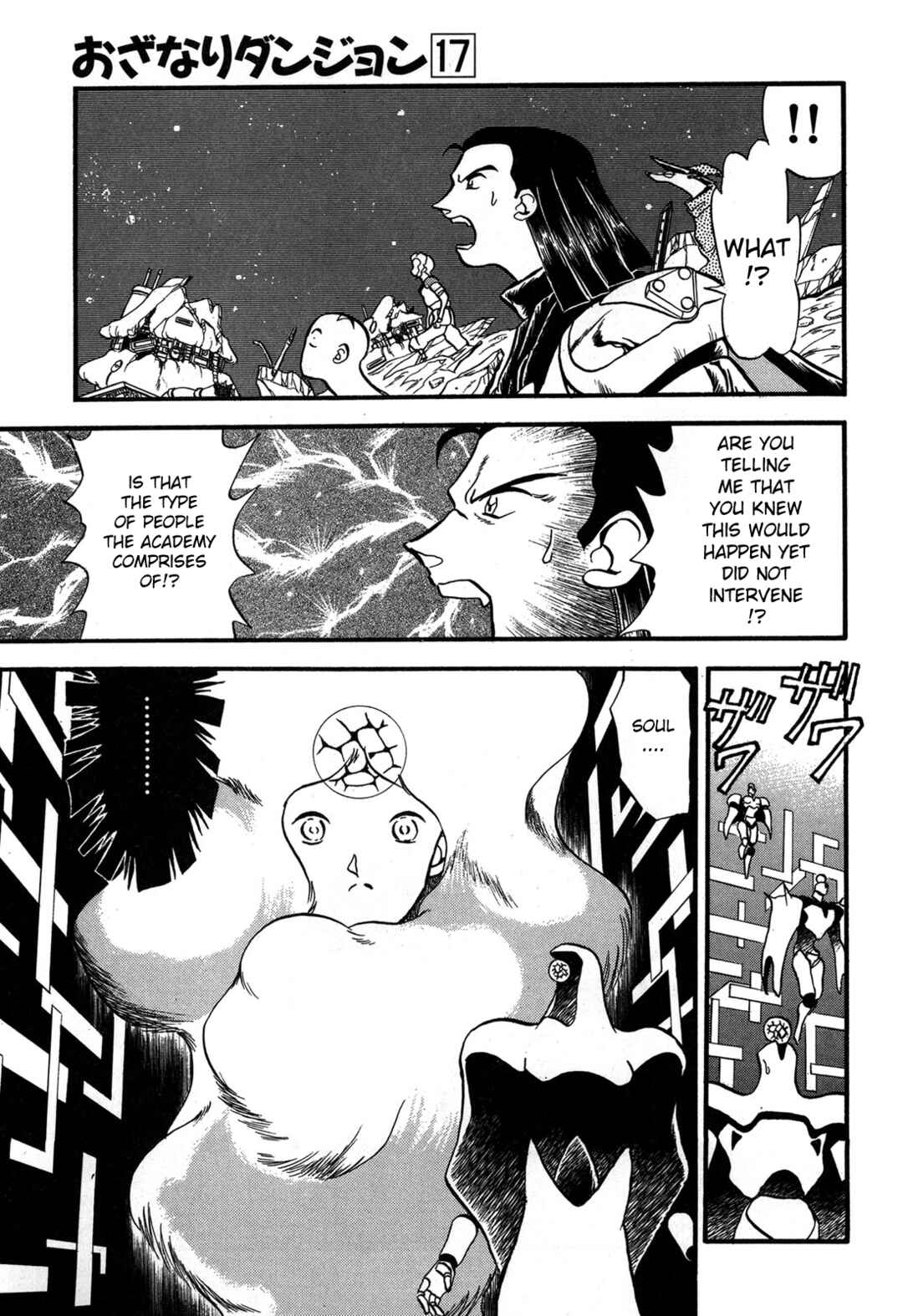 Page 5 Chapter 97 Ozanari Dungeon