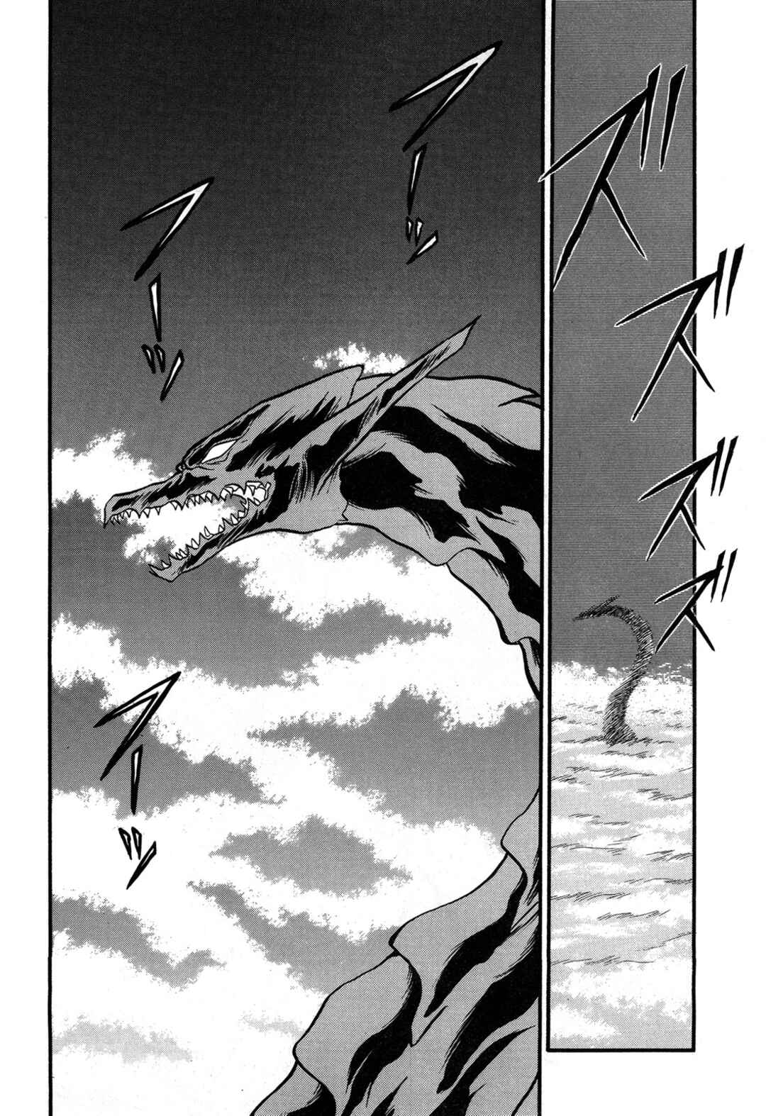 Page 8 Chapter 97 Ozanari Dungeon