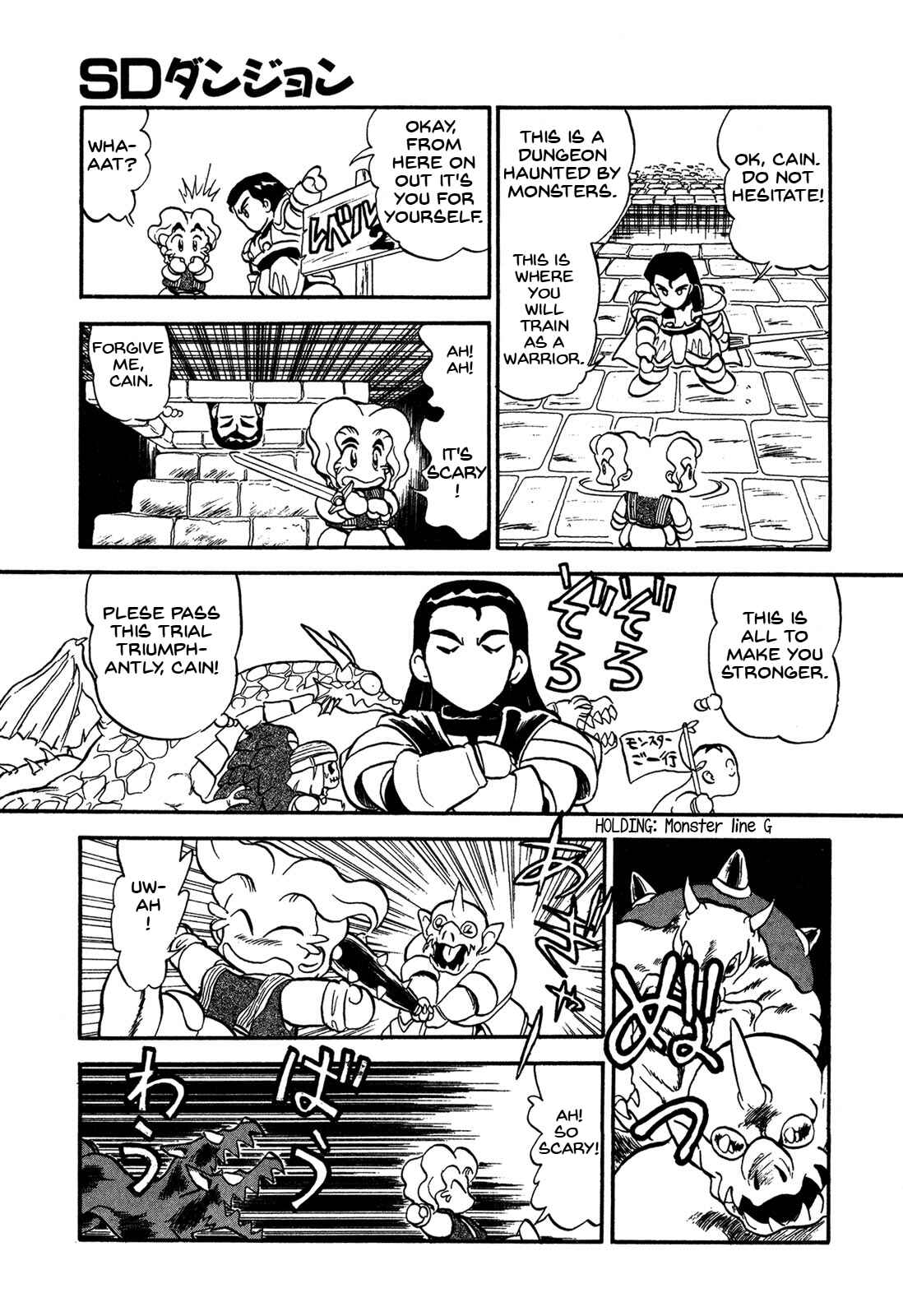 Page 3 Chapter 63.5 Ozanari Dungeon