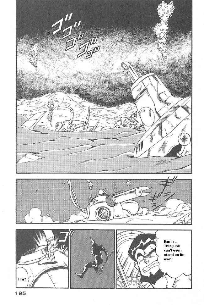 Page 17 Chapter 42 Ozanari Dungeon