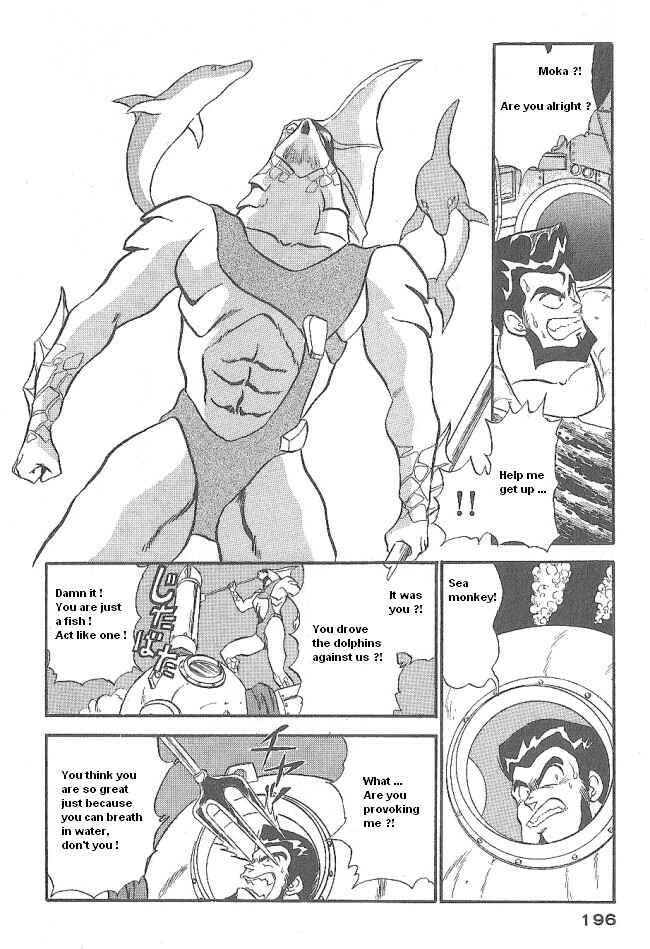 Page 18 Chapter 42 Ozanari Dungeon