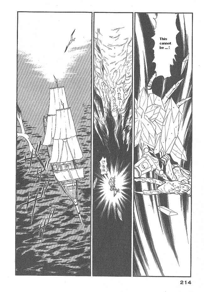 Page 36 Chapter 42 Ozanari Dungeon