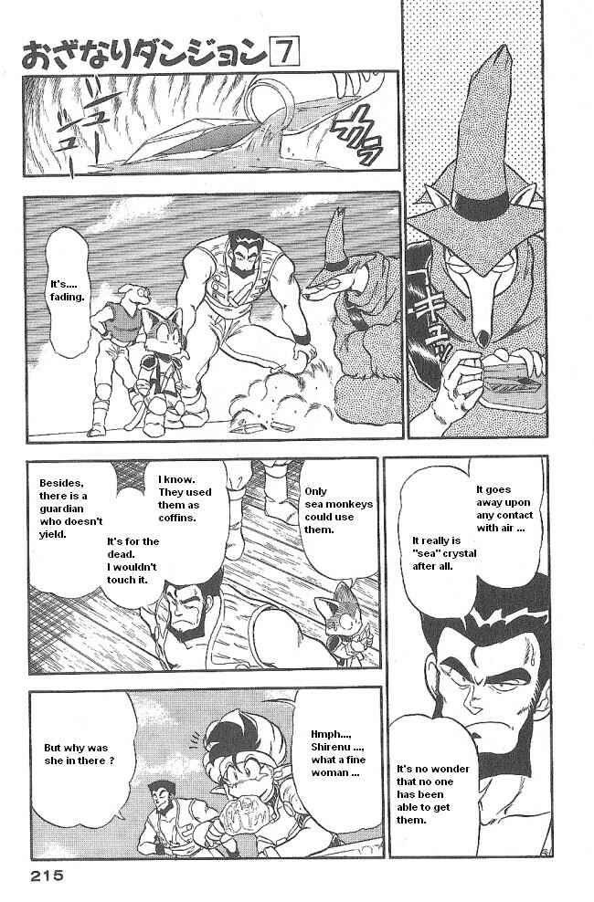 Page 37 Chapter 42 Ozanari Dungeon