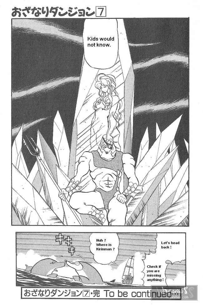 Page 39 Chapter 42 Ozanari Dungeon