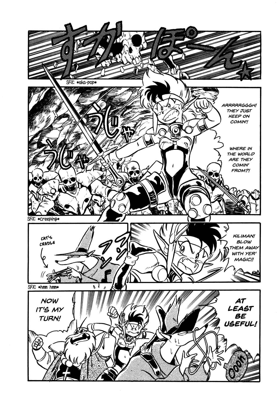 Page 10 Chapter 6 Ozanari Dungeon