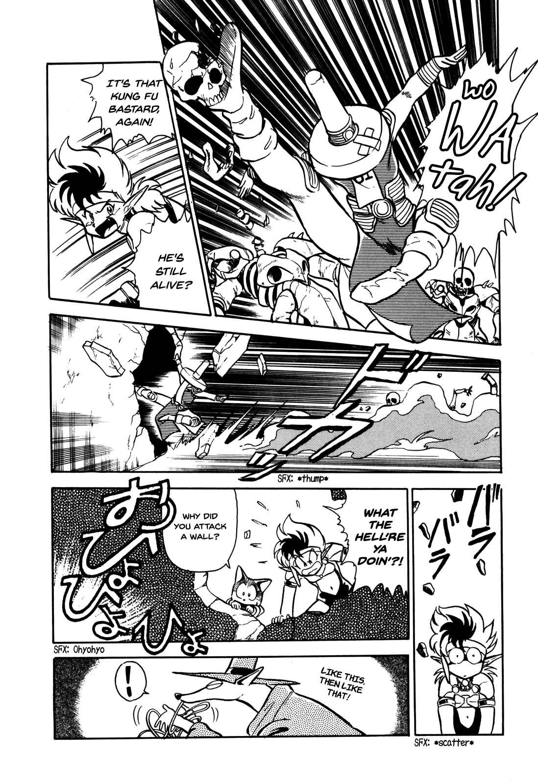 Page 12 Chapter 6 Ozanari Dungeon