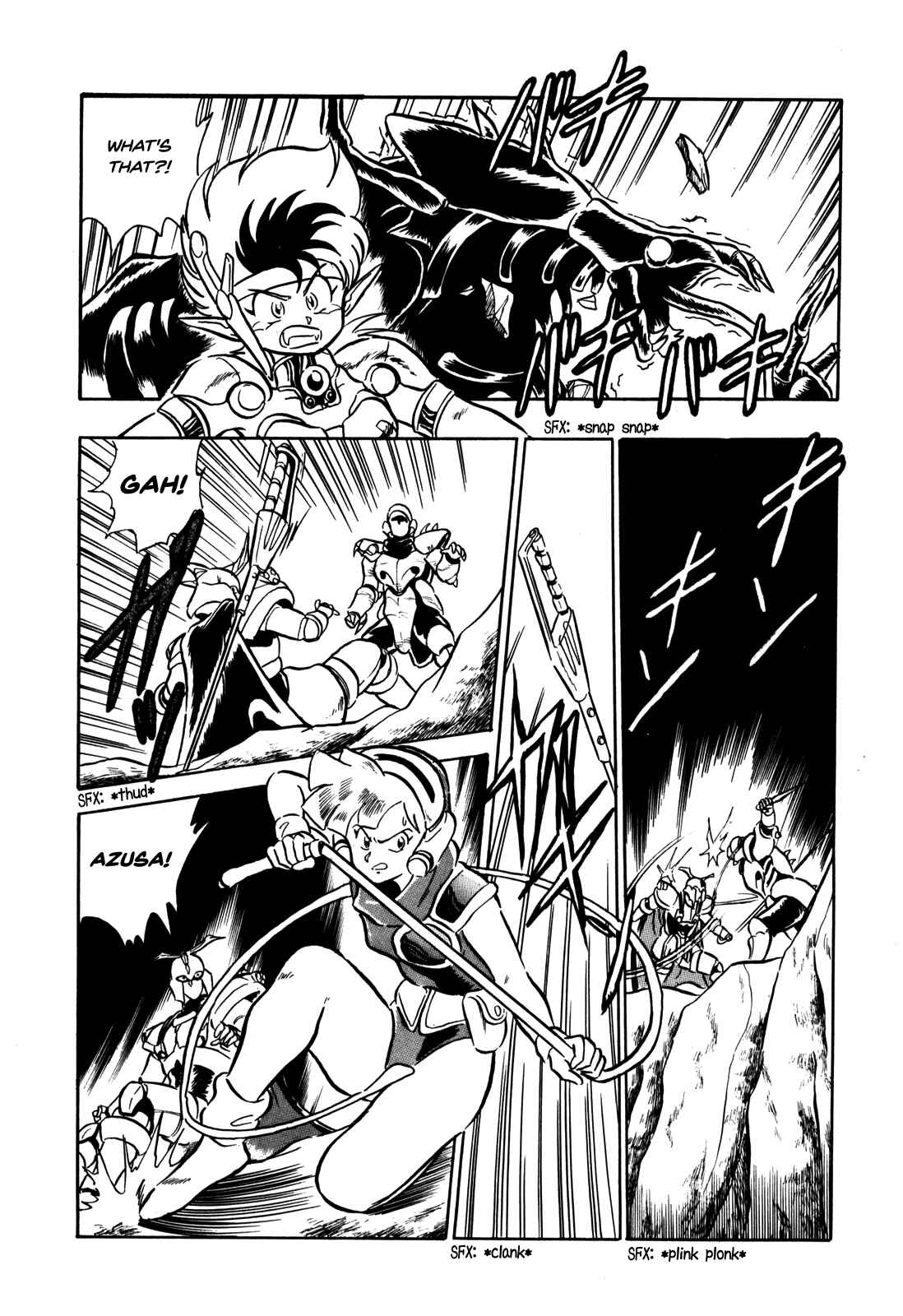 Page 14 Chapter 6 Ozanari Dungeon
