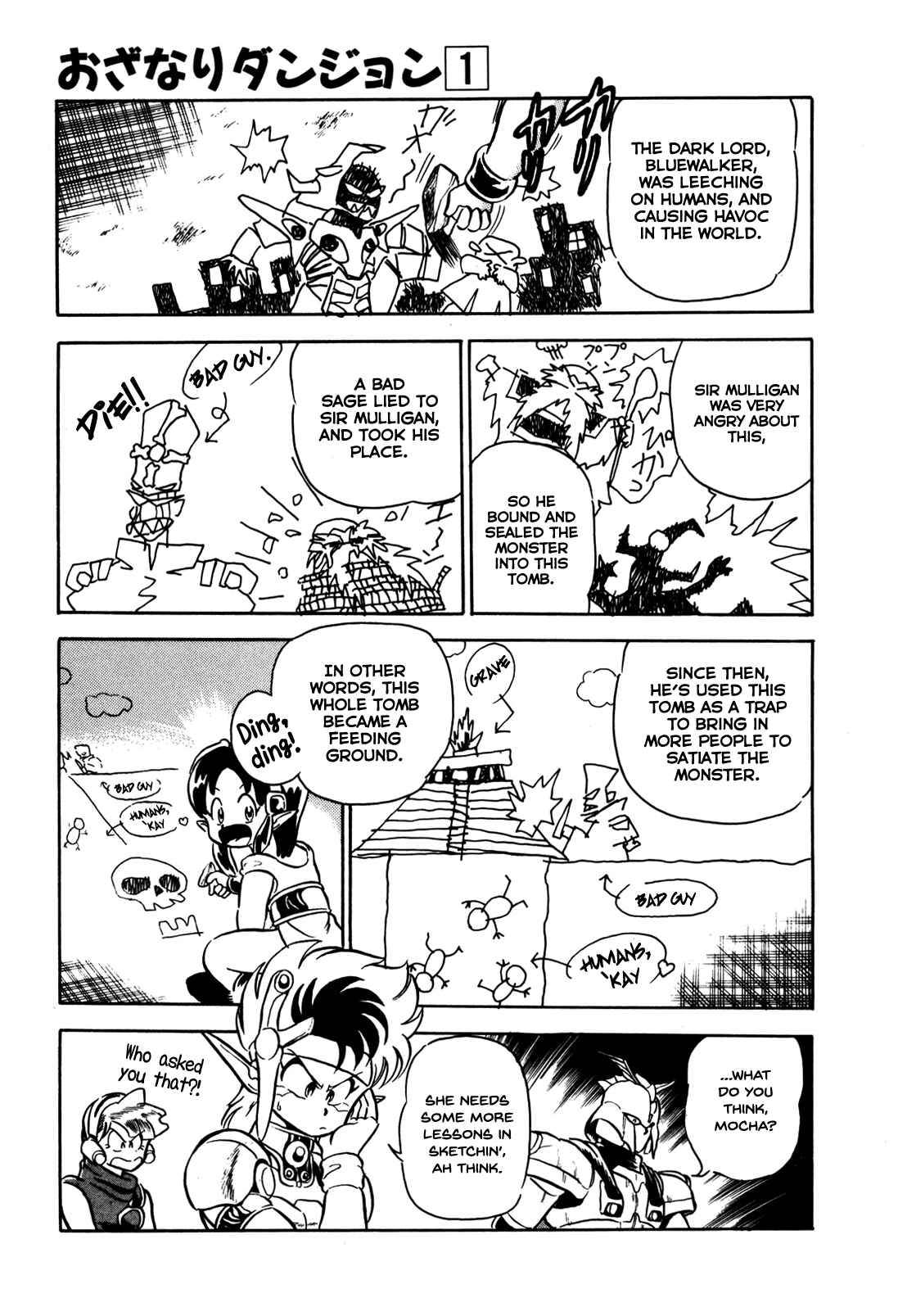 Page 19 Chapter 6 Ozanari Dungeon