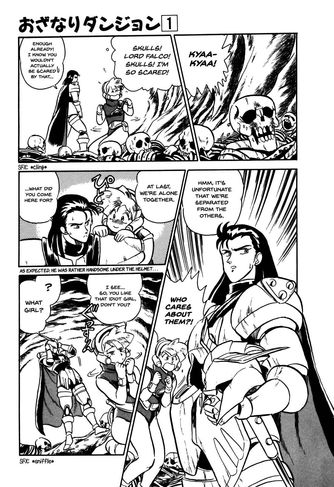 Page 7 Chapter 6 Ozanari Dungeon