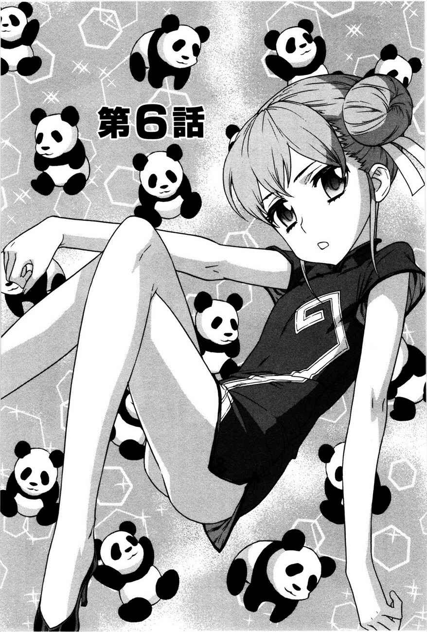 Page 2 Chapter 6 Bloomed In Action