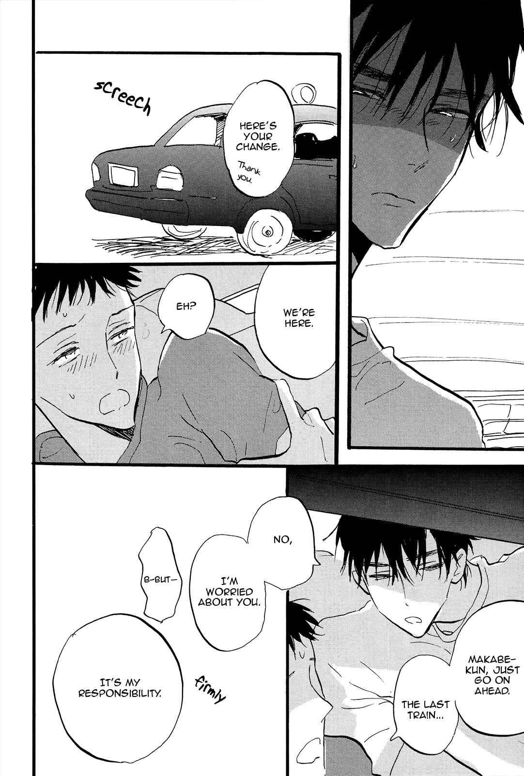 Page 21 Chapter Unknown_8710 Wakai Tsubame - Boy Toy