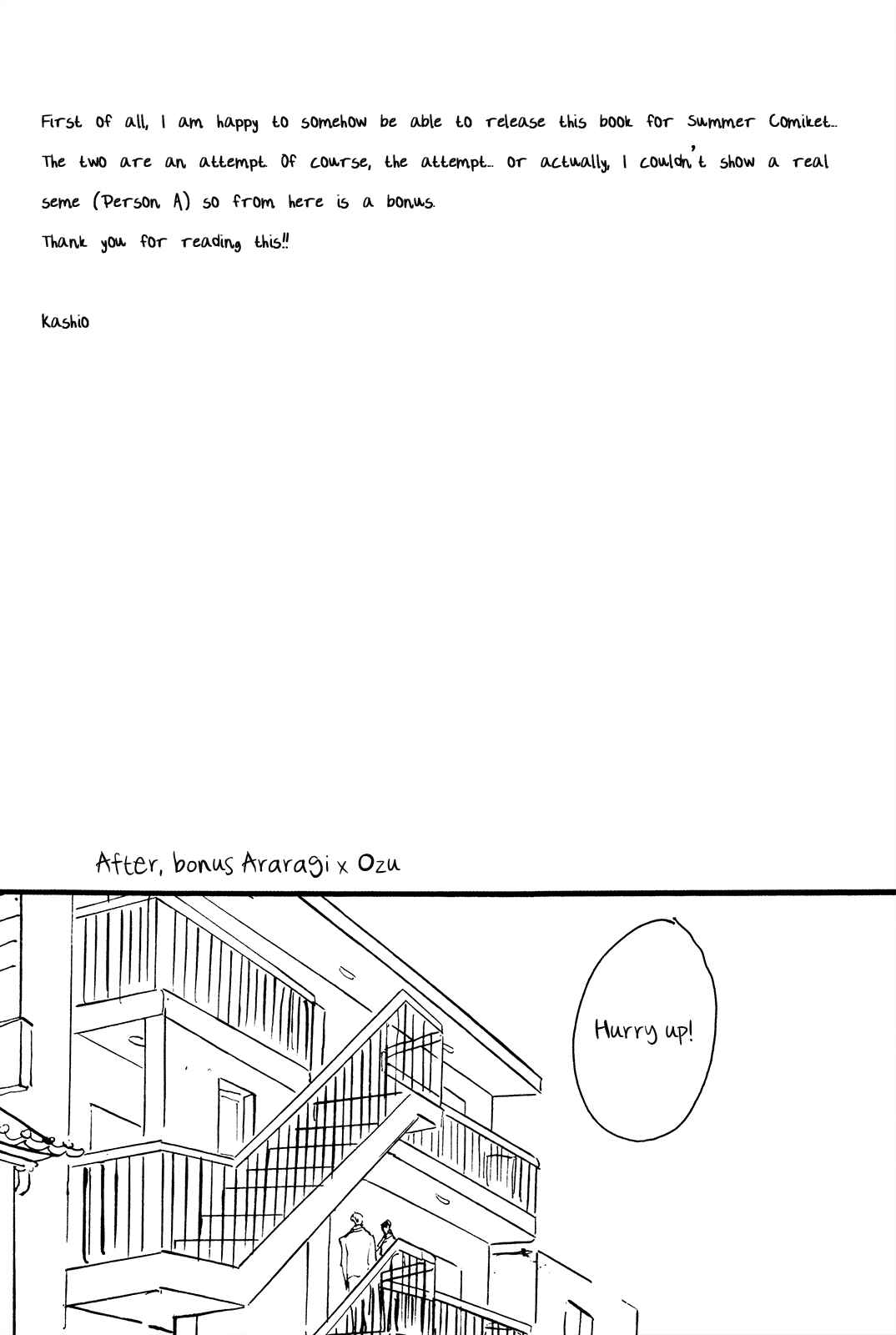 Page 34 Chapter Unknown_8710 Wakai Tsubame - Boy Toy