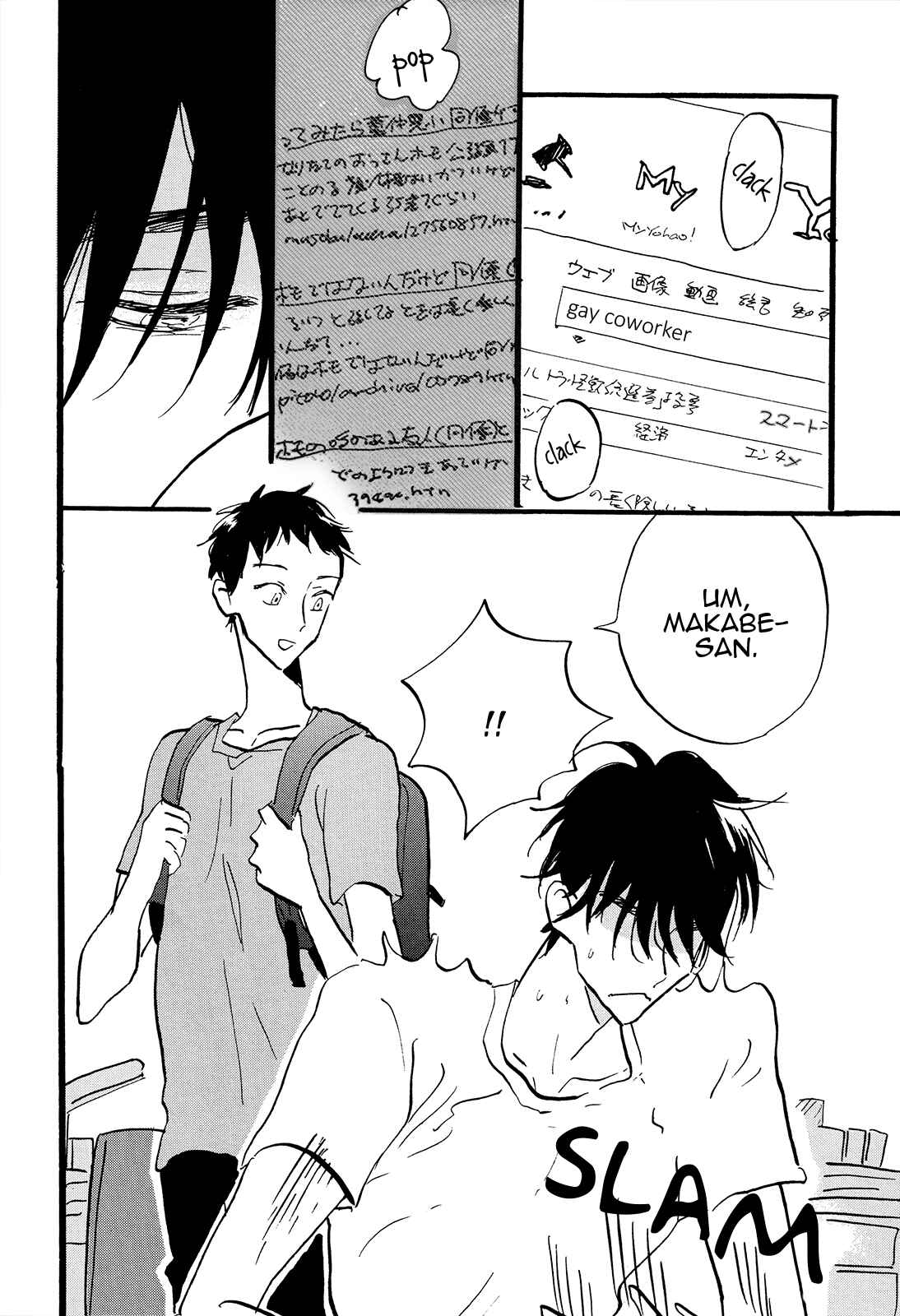 Page 7 Chapter Unknown_8710 Wakai Tsubame - Boy Toy
