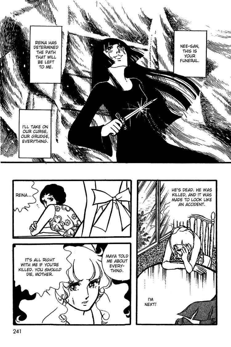 Page 118 Chapter Unknown_3099 Mayas Funeral Procession