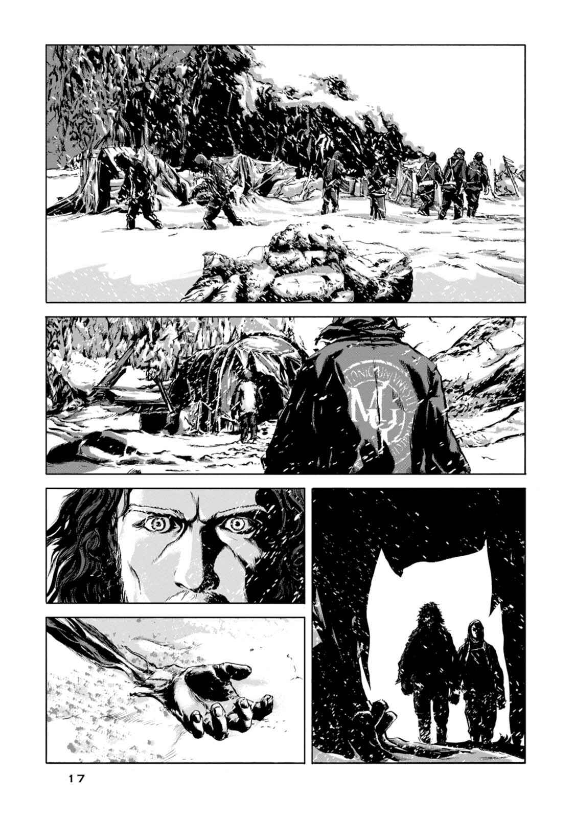 Page 15 Chapter 0 H.P. Lovecrafts At the Mountains of Madness