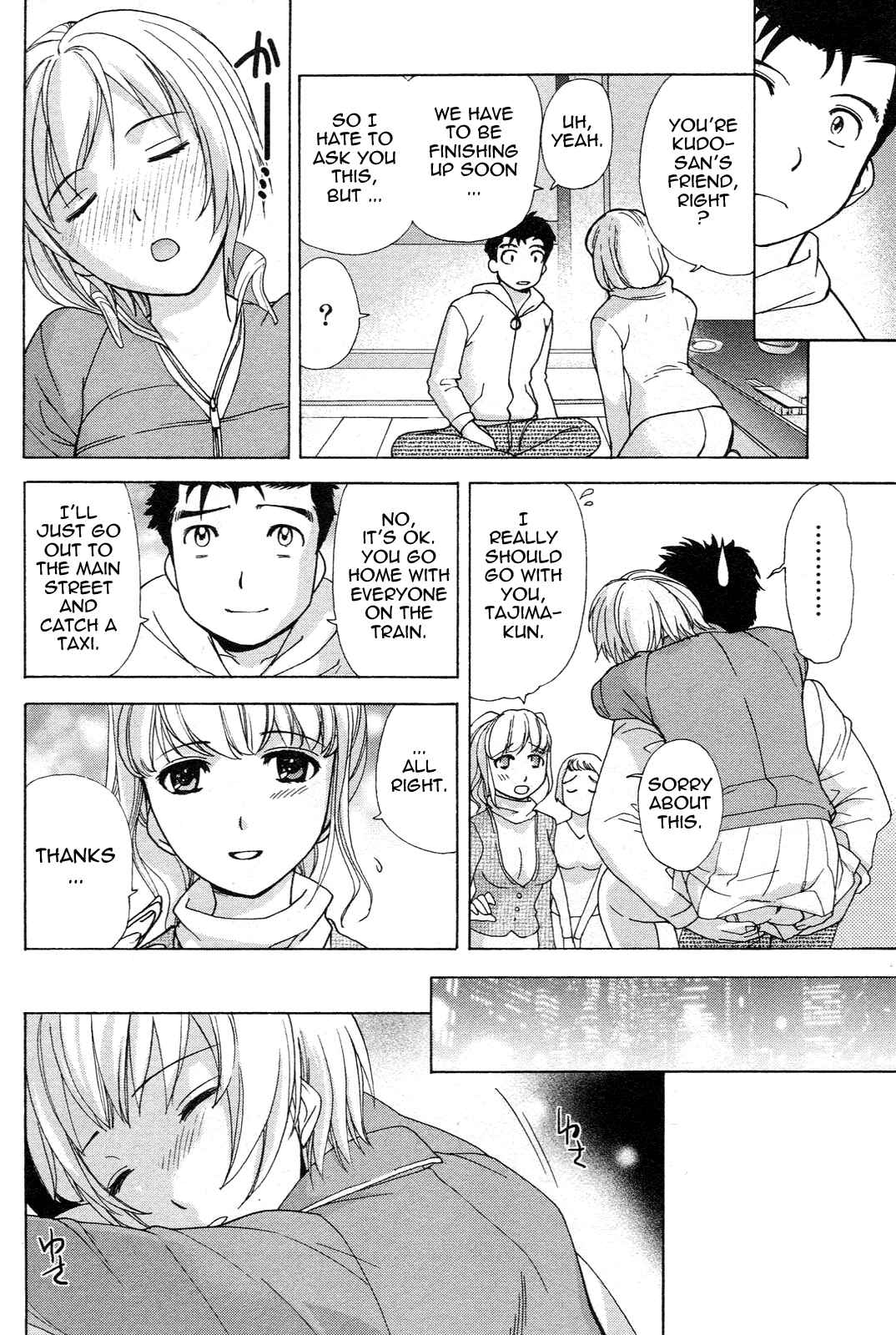 Page 14 Chapter 6 Nurse wo Kanojo ni Suru Houhou