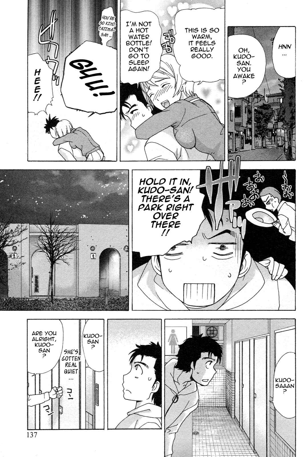 Page 15 Chapter 6 Nurse wo Kanojo ni Suru Houhou