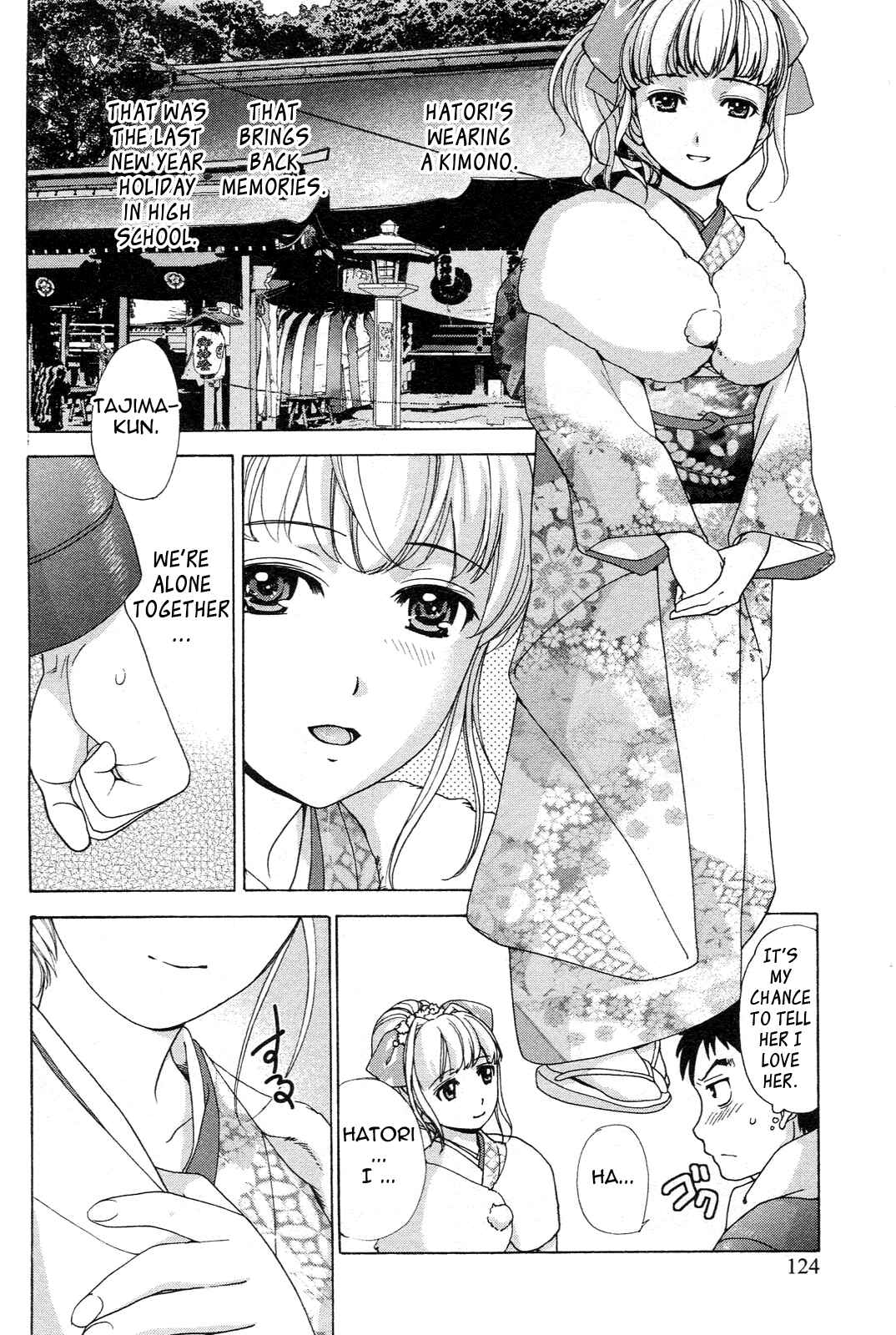 Page 2 Chapter 6 Nurse wo Kanojo ni Suru Houhou