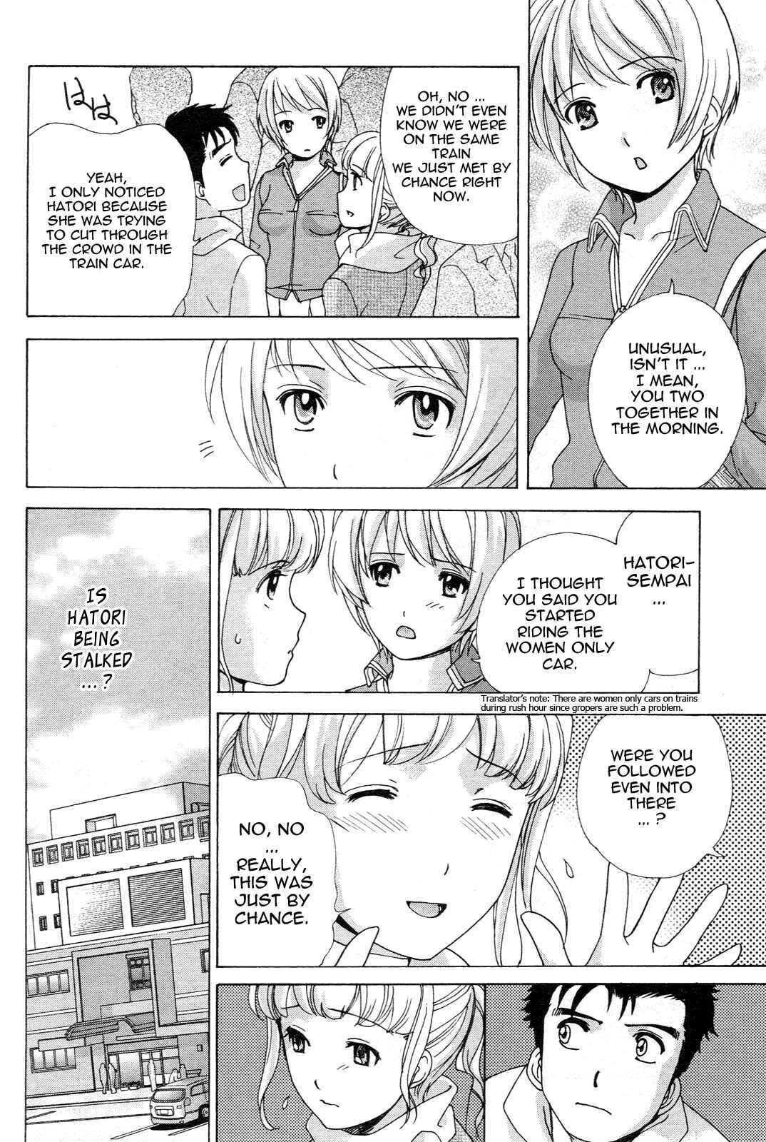 Page 6 Chapter 6 Nurse wo Kanojo ni Suru Houhou