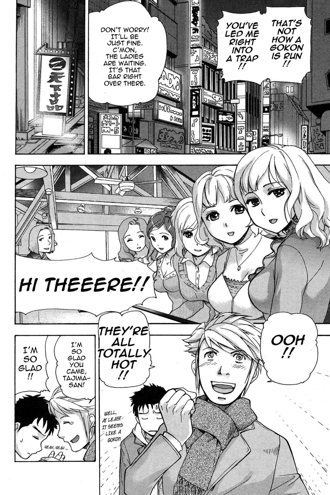 Page 13 Chapter 9 Nurse wo Kanojo ni Suru Houhou