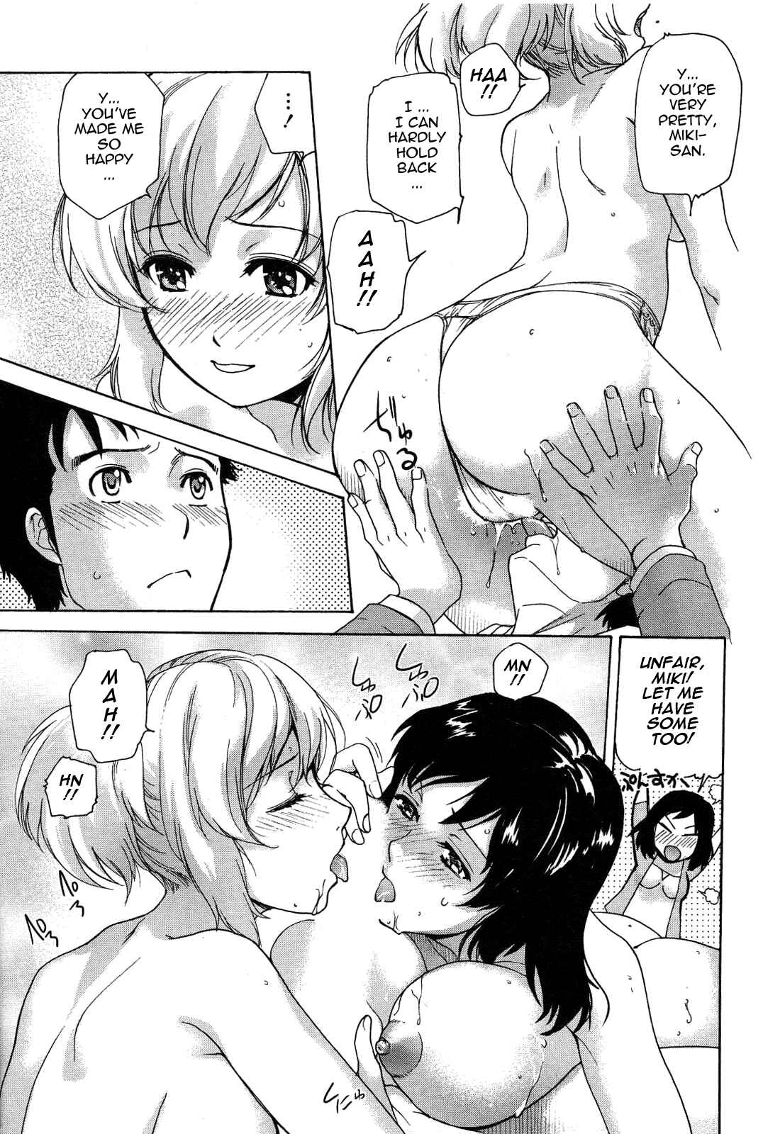Page 20 Chapter 9 Nurse wo Kanojo ni Suru Houhou