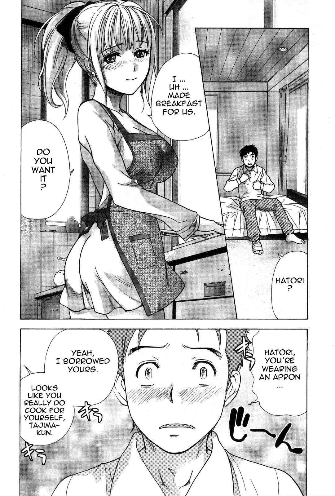 Page 10 Chapter 19 Nurse wo Kanojo ni Suru Houhou