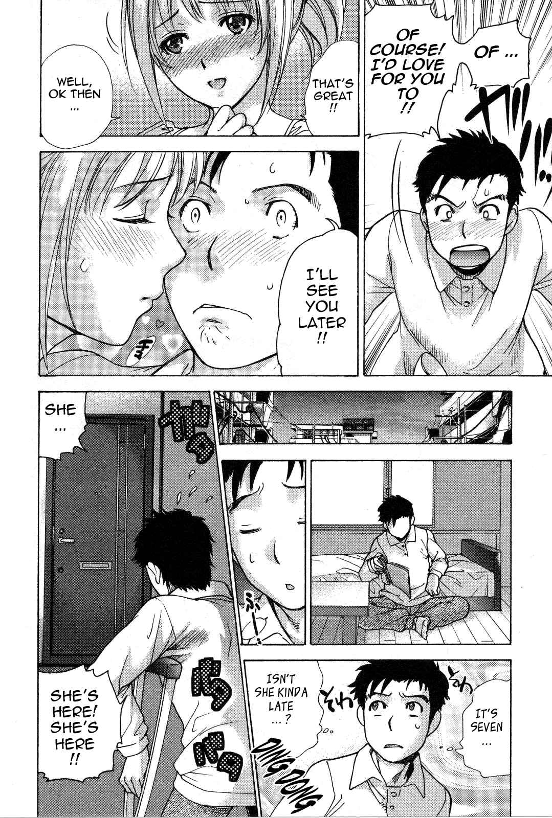 Page 12 Chapter 19 Nurse wo Kanojo ni Suru Houhou