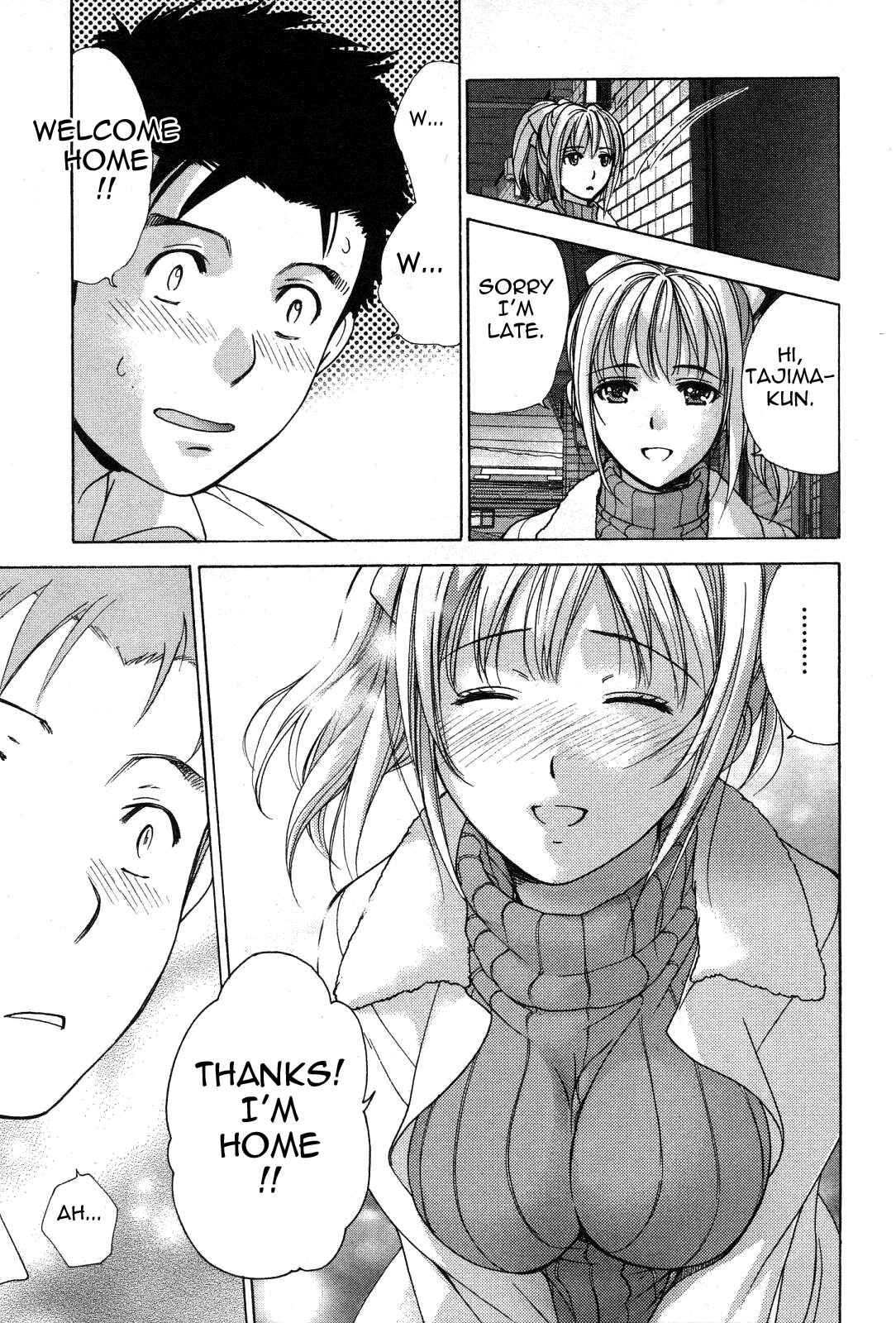 Page 13 Chapter 19 Nurse wo Kanojo ni Suru Houhou