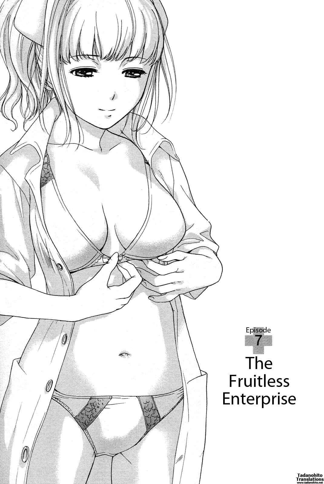 Page 1 Chapter 7 Nurse wo Kanojo ni Suru Houhou